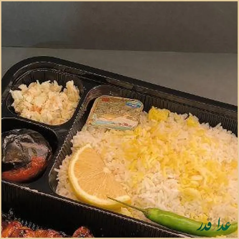 کترینگ لوتوس