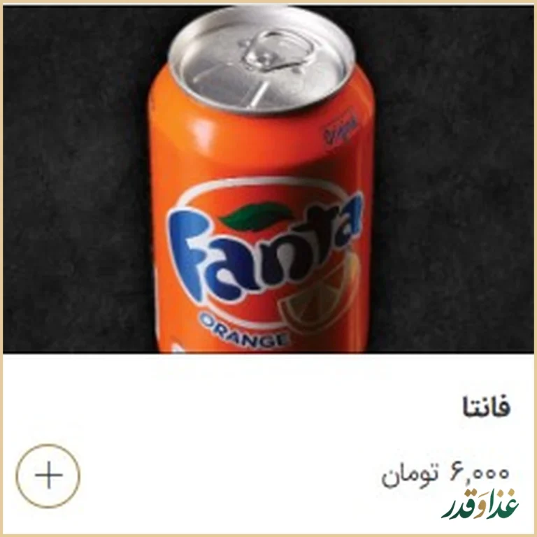 رستوران بیرون‌بر طریقت نو