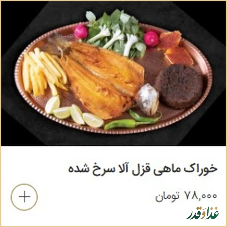 رستوران بیرون‌بر طریقت نو