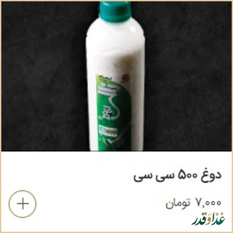 رستوران بیرون‌بر طریقت نو