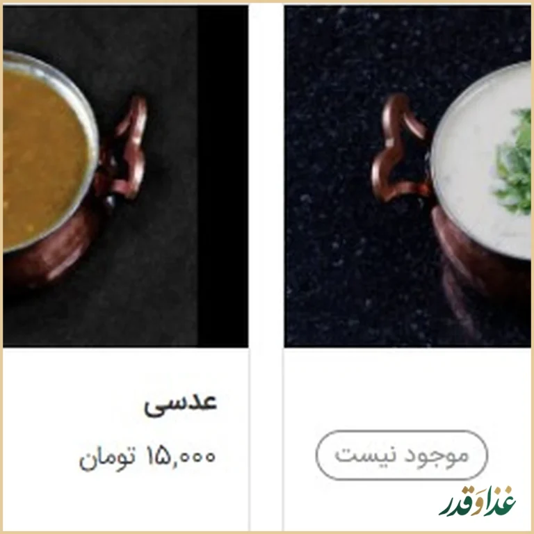 رستوران بیرون‌بر طریقت نو