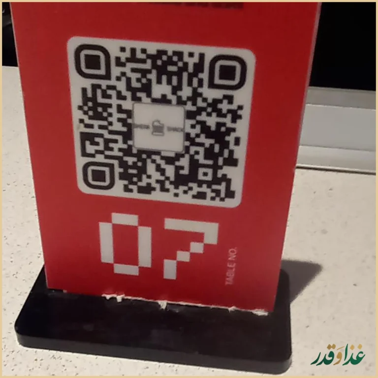 عمارت کدبانو