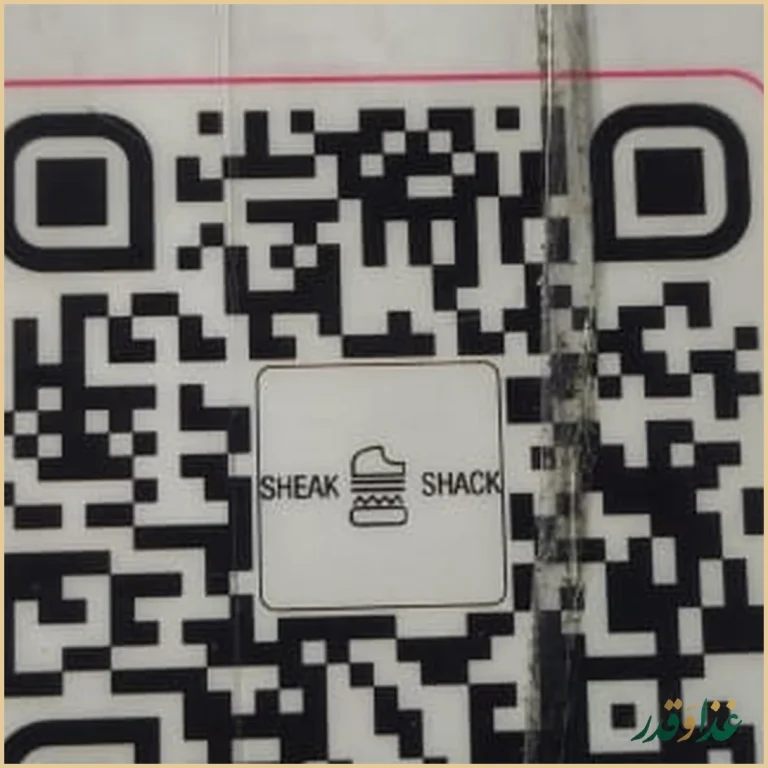 عمارت کدبانو