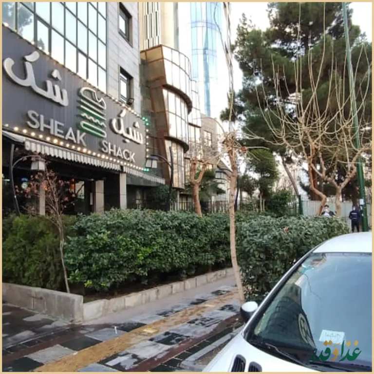 عمارت کدبانو