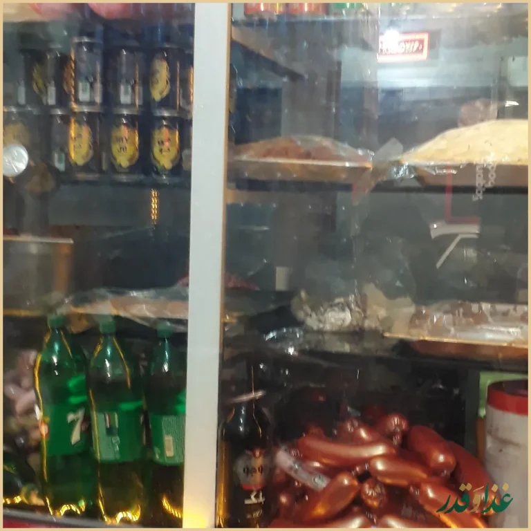 فست فود پسرخاله