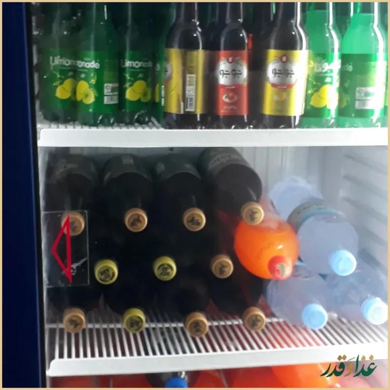 فست فود پسرخاله