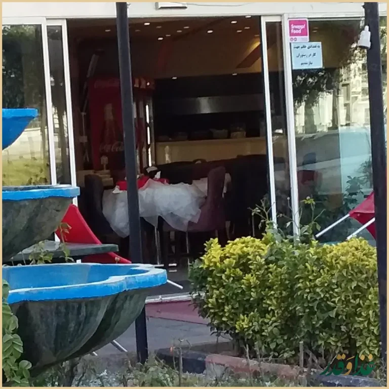 کبابی دوآتیشه