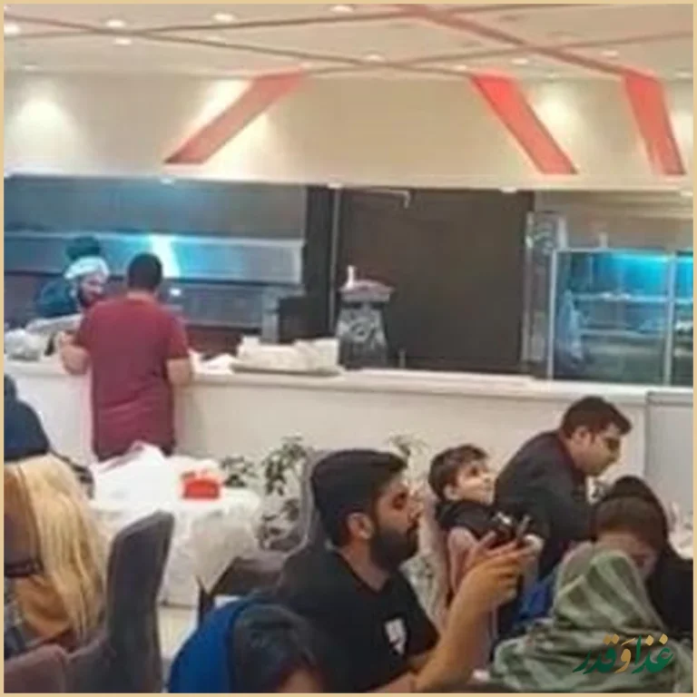 کبابی دوآتیشه