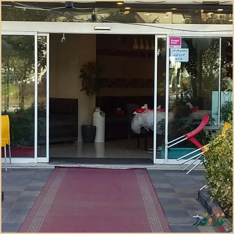 کبابی دوآتیشه