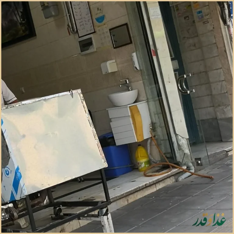 جگرکی بهارنارنج