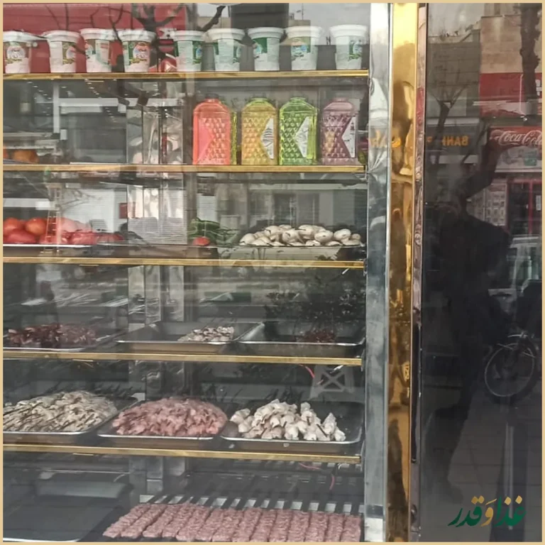 جگرکی بهارنارنج