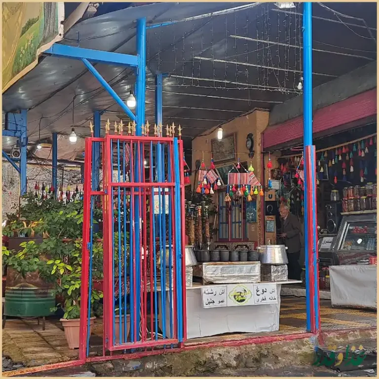 رستوران مهمان دوست