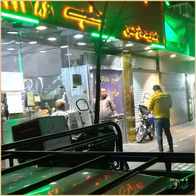 کبابسرای گلبرگ اصل