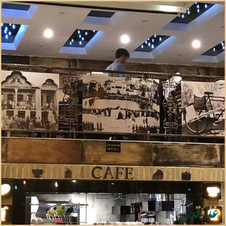 رستوران سنتی خشت بهشت