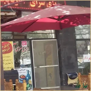 دیزی آذربایجان