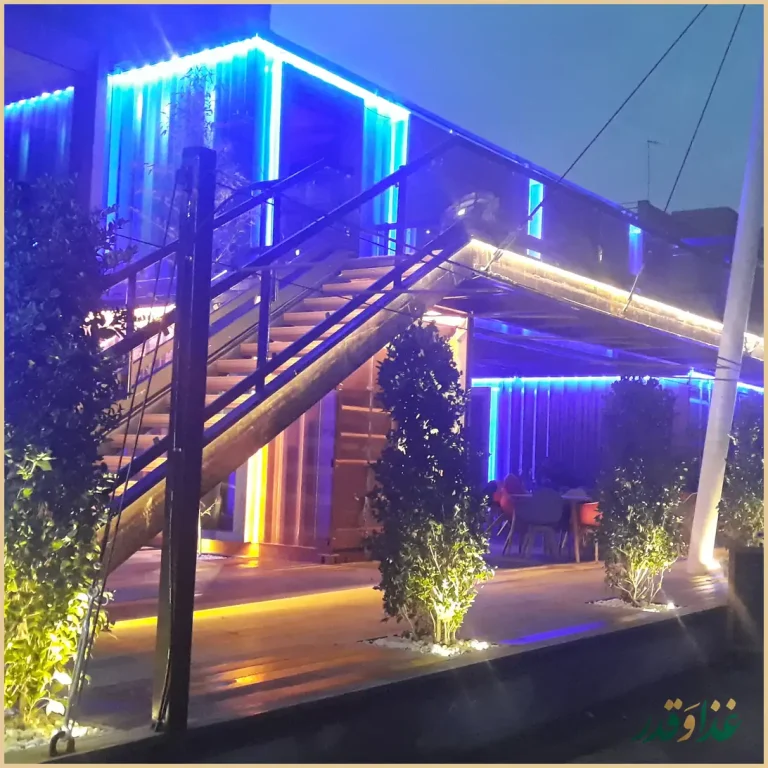 کافه رستوران اکنون