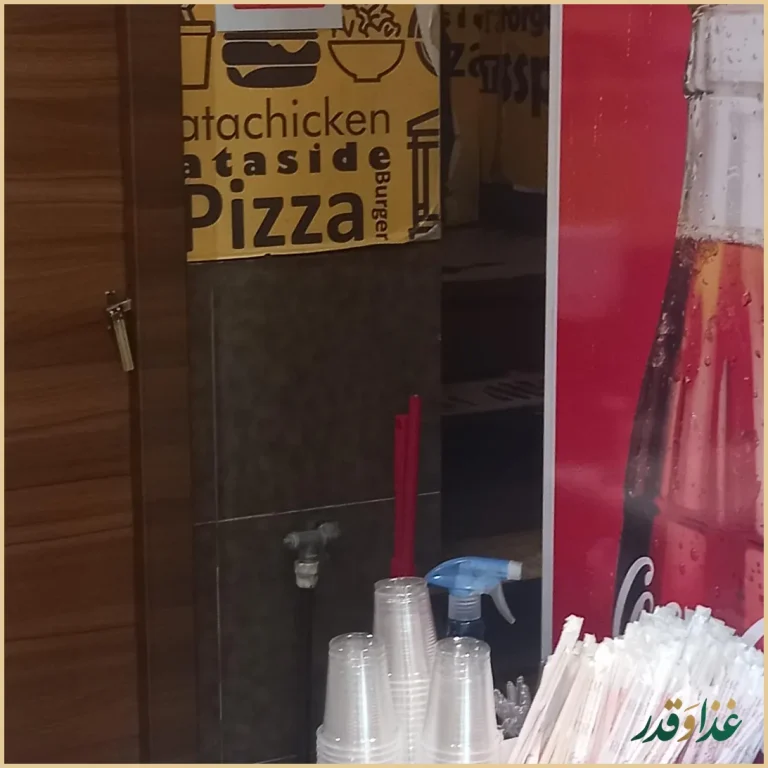 عطاویچ بلوارکشاورز