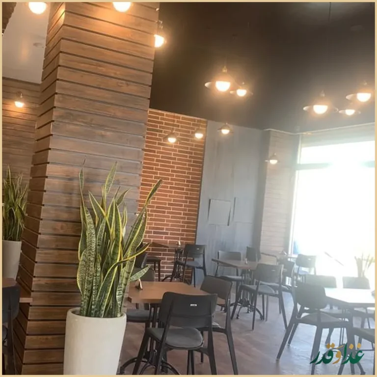 فست فود پدر