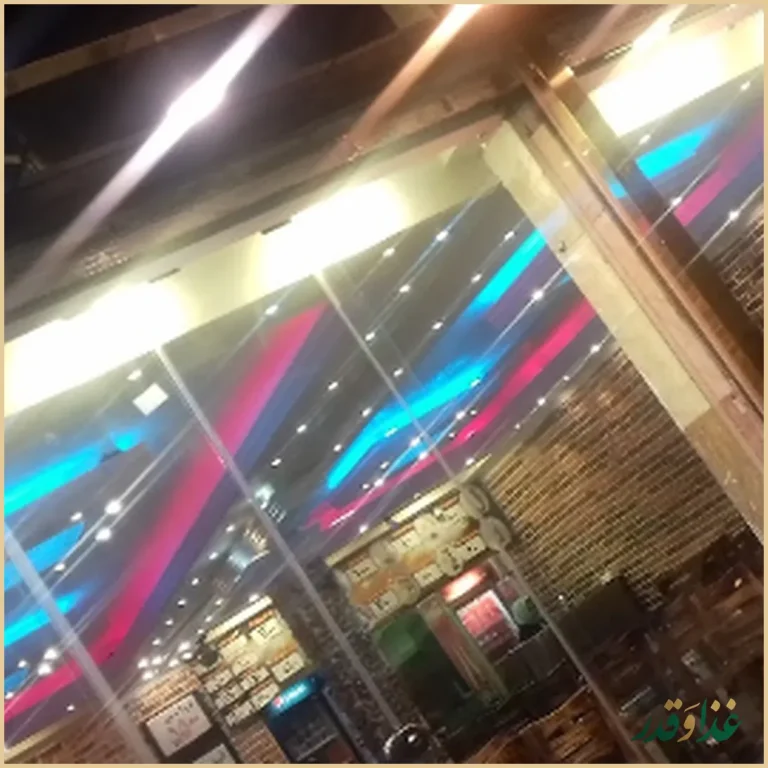 کترینگ و رستوران بزرگ سورنا