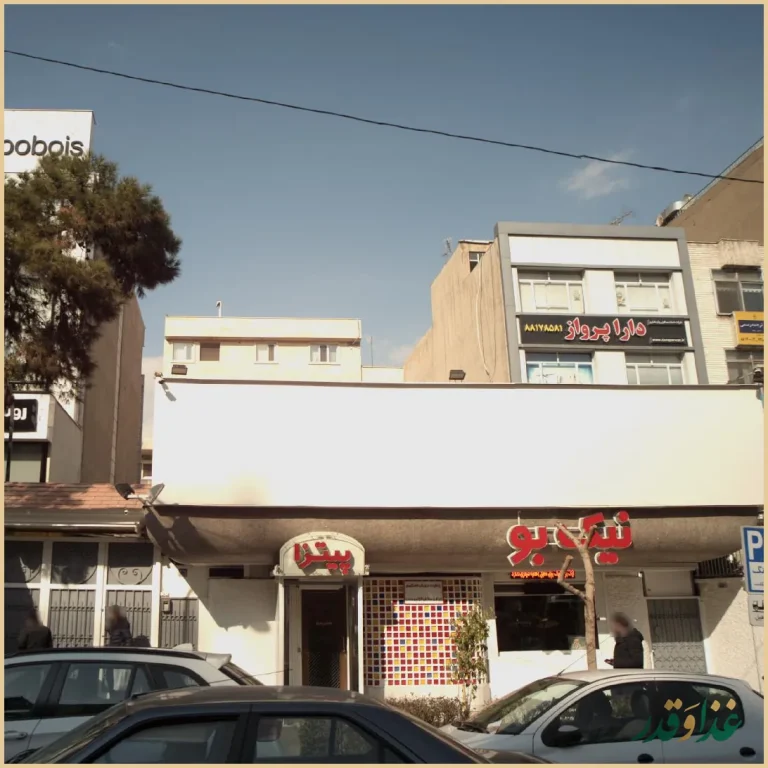 پیتزا بیگ بوی نیک بو