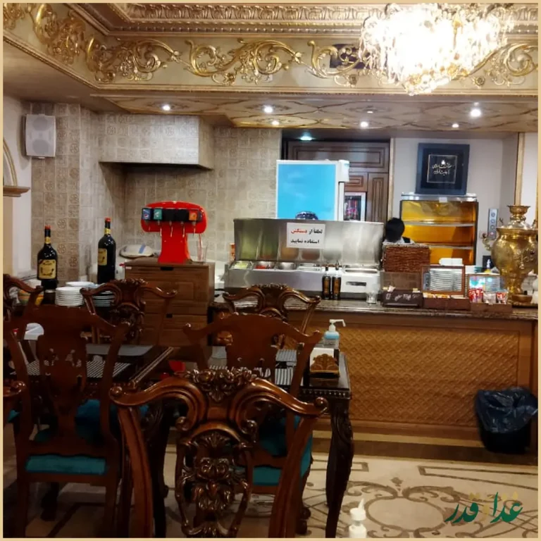 رستوران نقش جهان