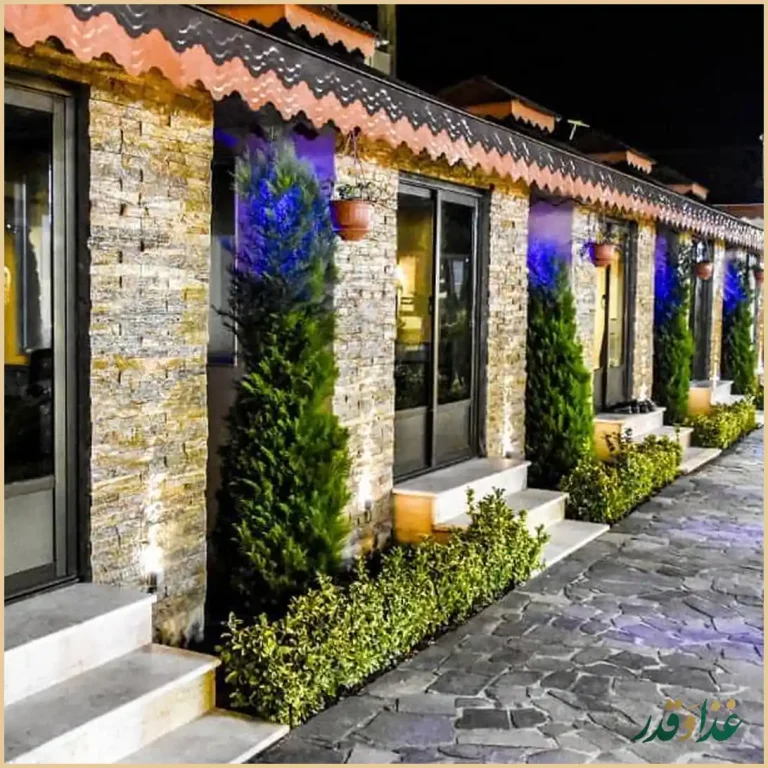 رستوران سنتی شبستان