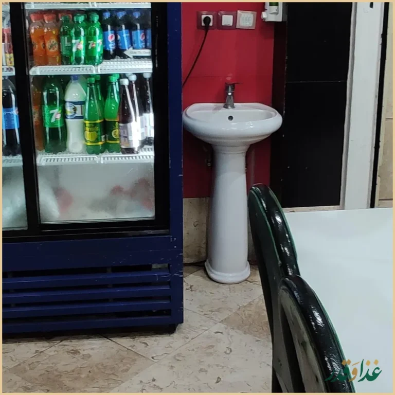 پیتزا میلاد