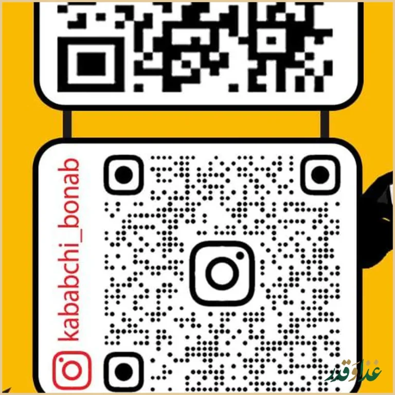 تهیه غذا و کباب بناب کبابچی