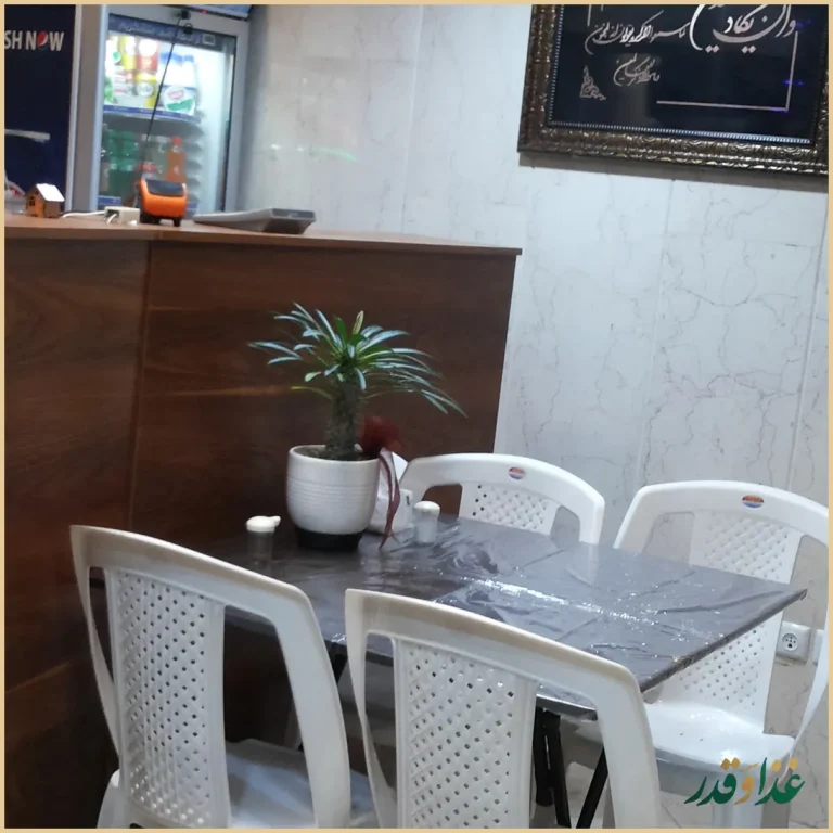 کبابسرای نگار