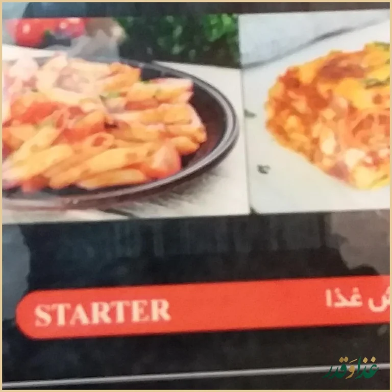 رستوران ایتالیایی رومانا