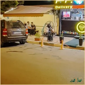 چارکول برگر مهرشهر