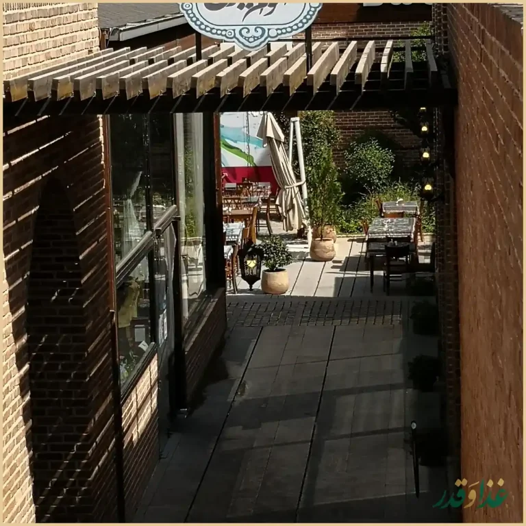 رستوران اقوام ایرانی