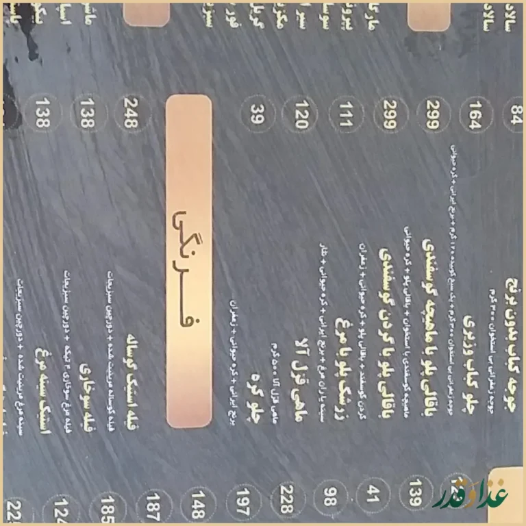 کافه رستوران زیتون