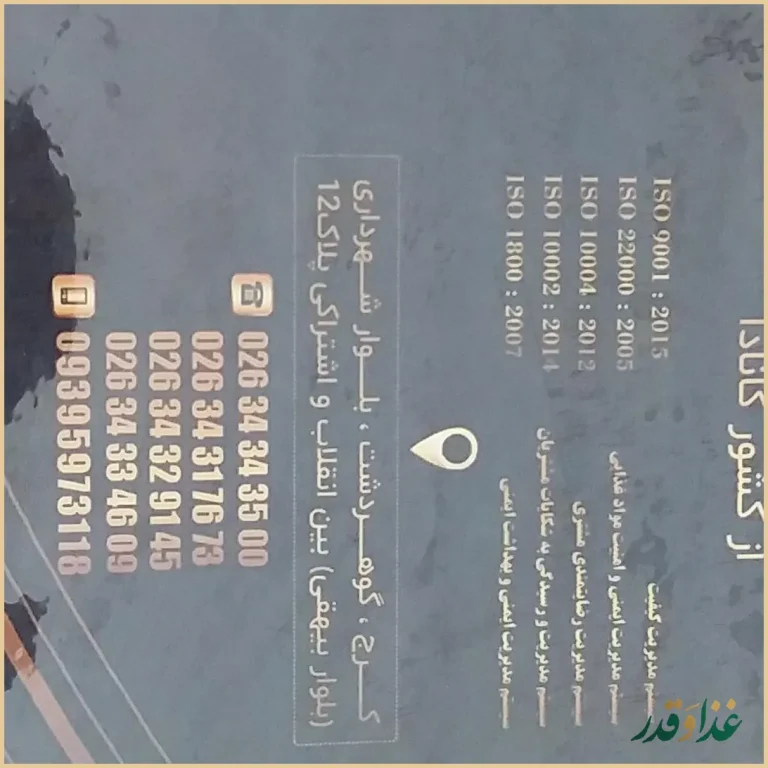 کافه رستوران زیتون