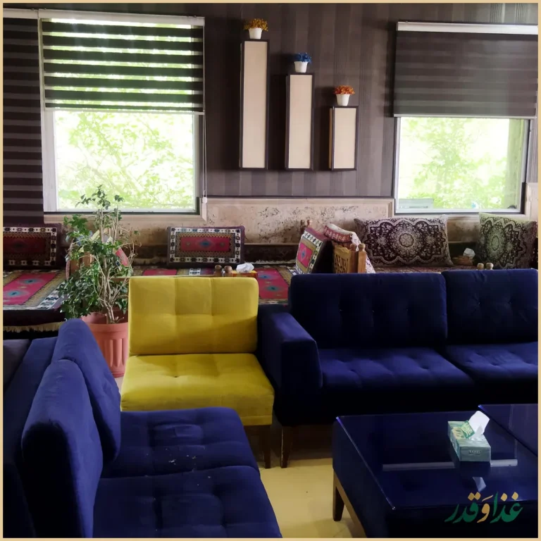 رستوران شیان