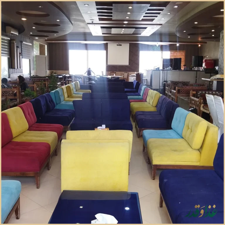 رستوران شیان