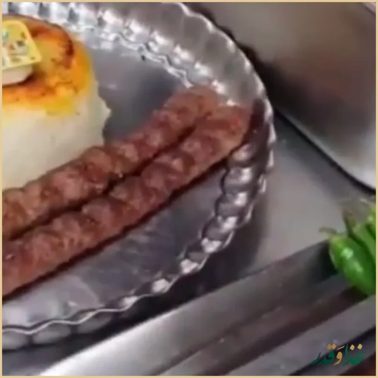 رستوران حاج علی گلپایگانی