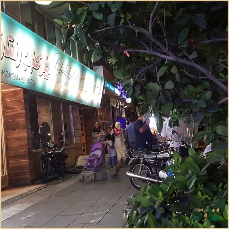 رستوران رفتاری