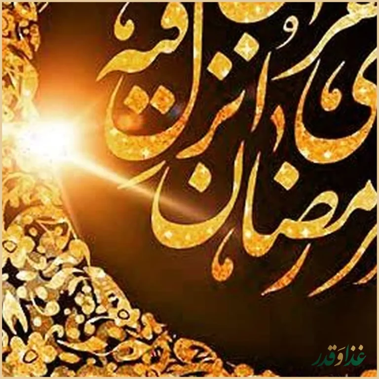 رستوران گیلکی می لاکوی