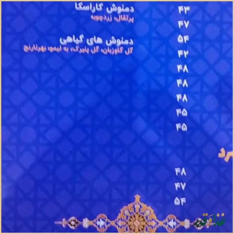 رستوران خاقان