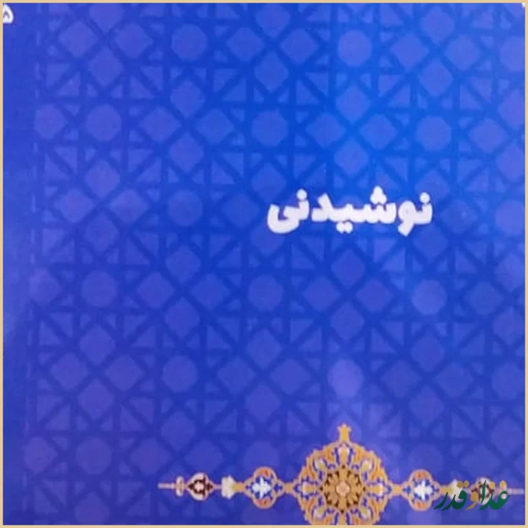 رستوران خاقان