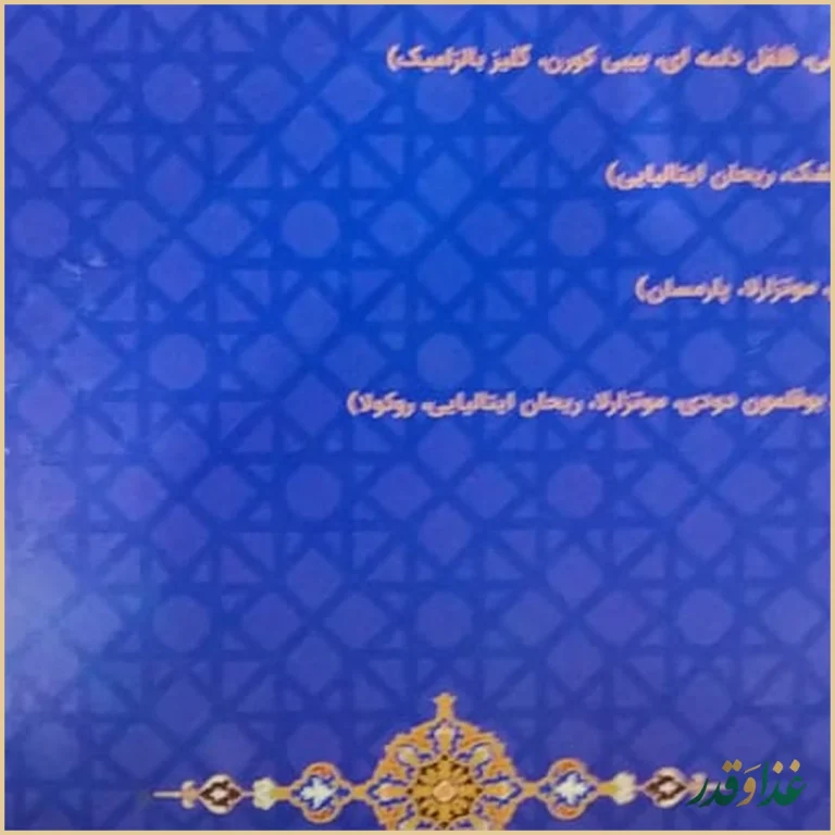 رستوران خاقان