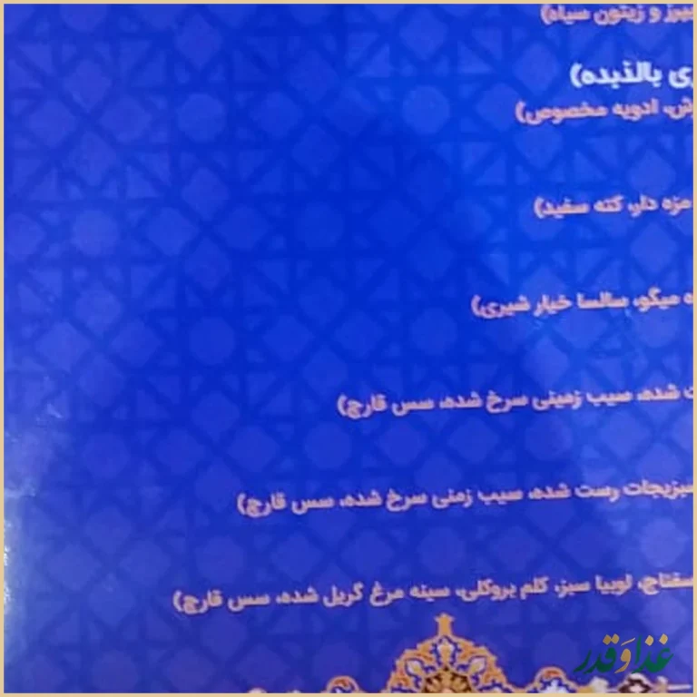 رستوران خاقان