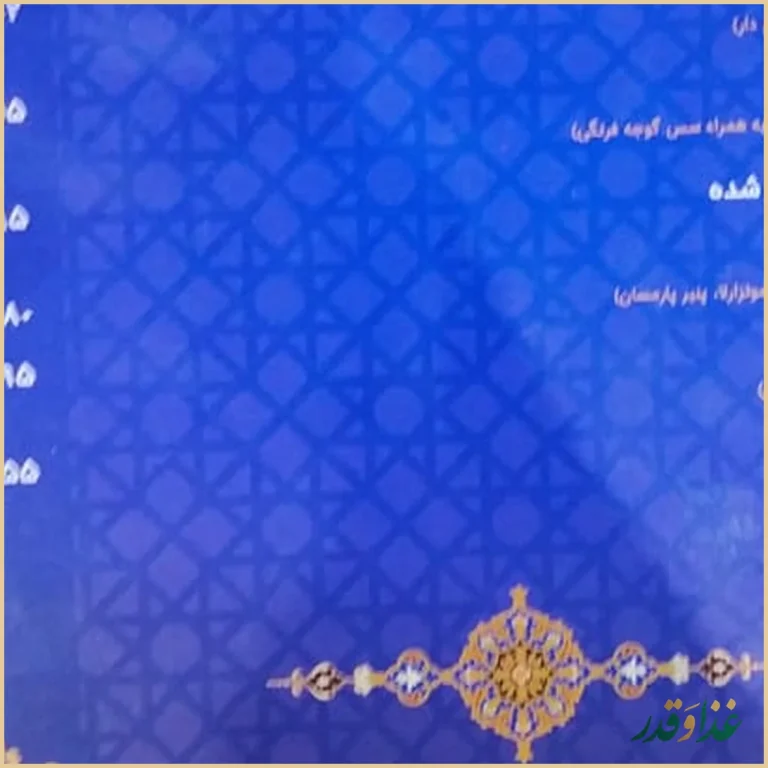 رستوران خاقان