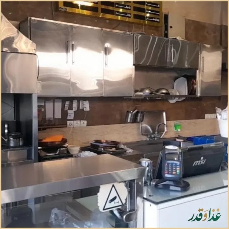 کباب سرای ماهان