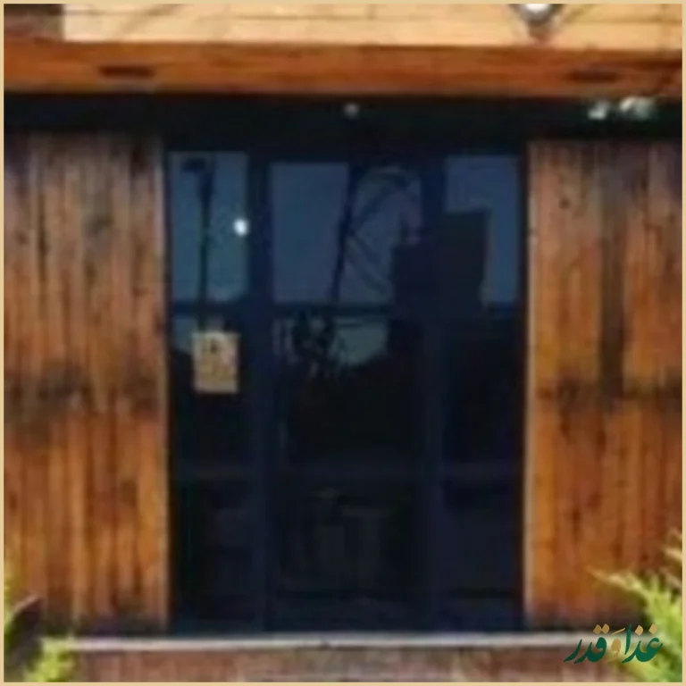 فست فود پاتوق