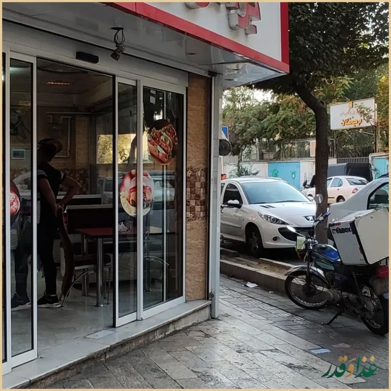 پیتزا ساندویچ برادران