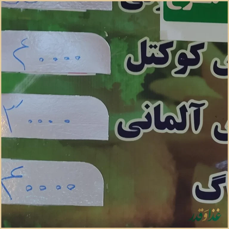 پیتزا ساندویچ برادران