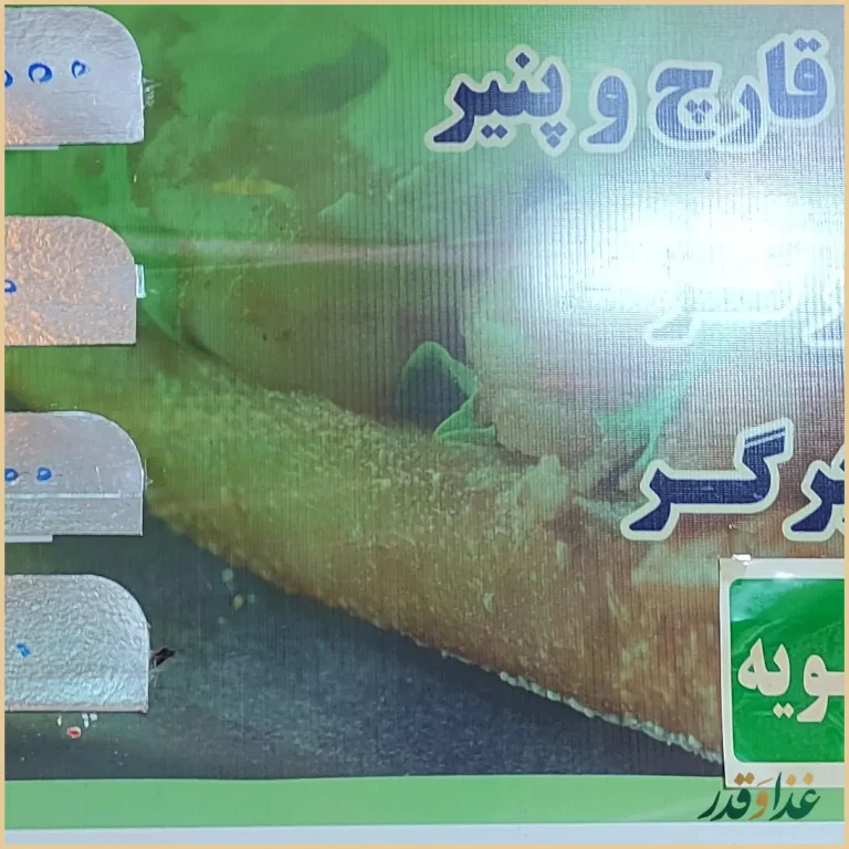 پیتزا ساندویچ برادران