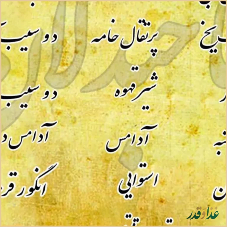 رستوران سنتی صاحبدلان ستارخان